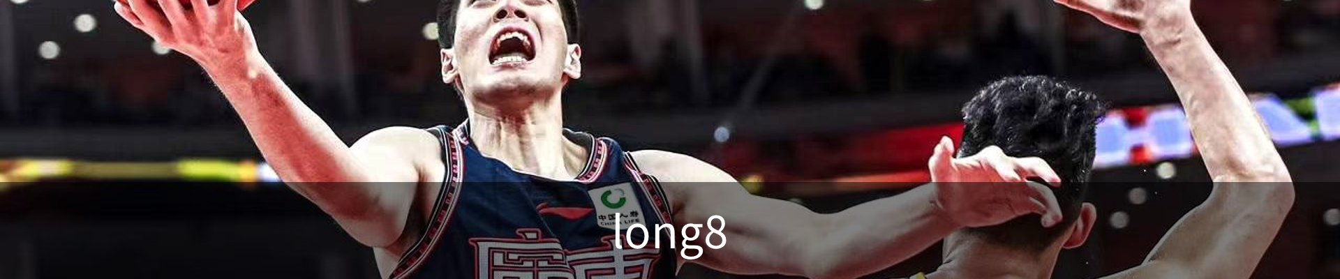 long8