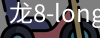 long8